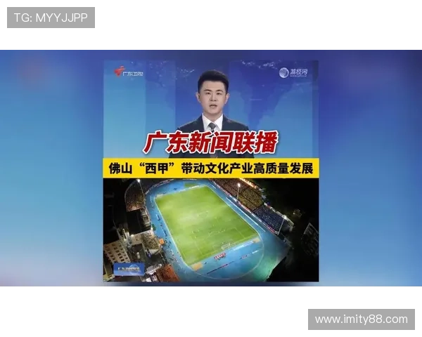 佛山电视台高清在线直播实时观看