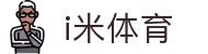 i米体育 - i米体育平台 - 登录中心线路